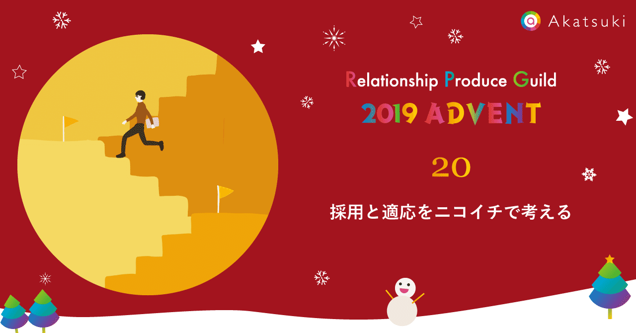 アドベントバナー_20