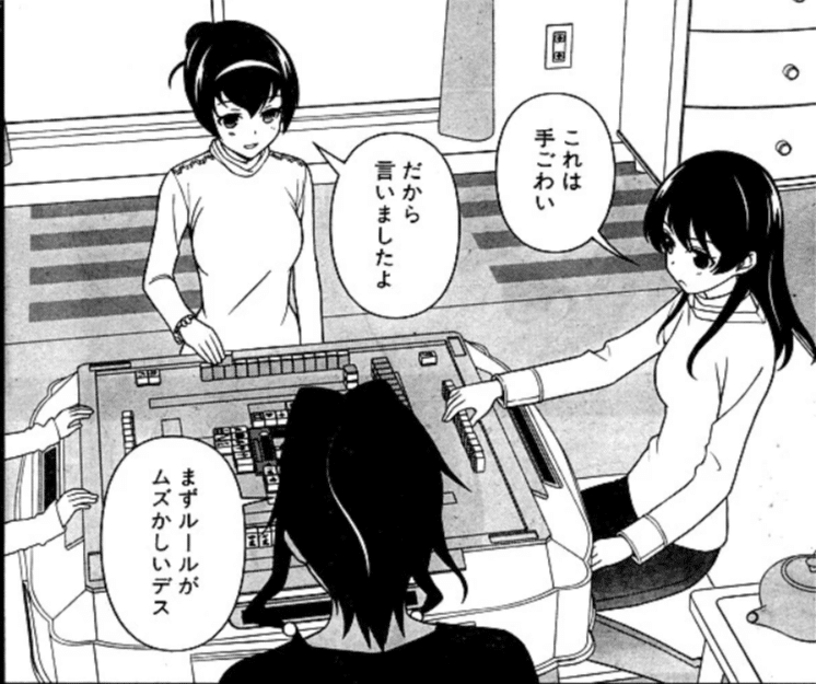 ちゅんまのここが面白い Pheebin Note ちゅんまのここが面白い Pheebin Note
