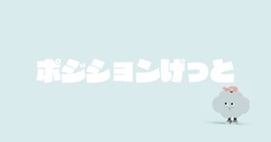10日で3000フォロワー突破した特化型Xアカウントの裏技｜やまだ
