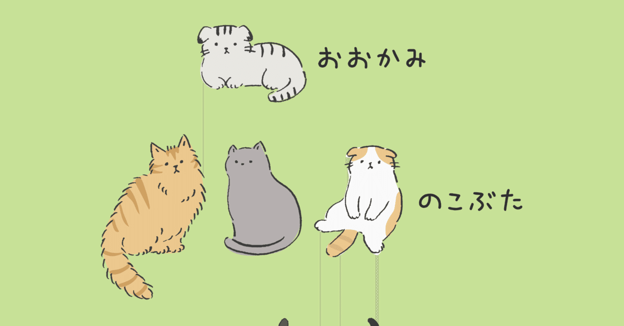 ヒーローズししゃもの謎