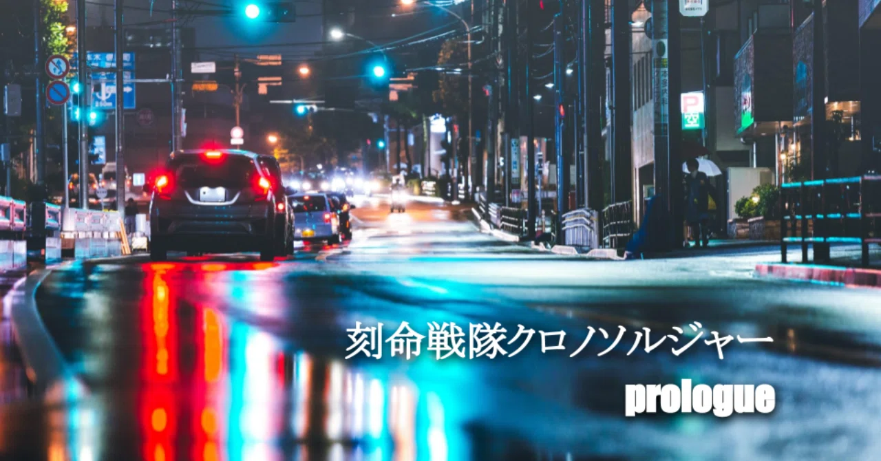 装震拳士グラライザー_設定集__9_