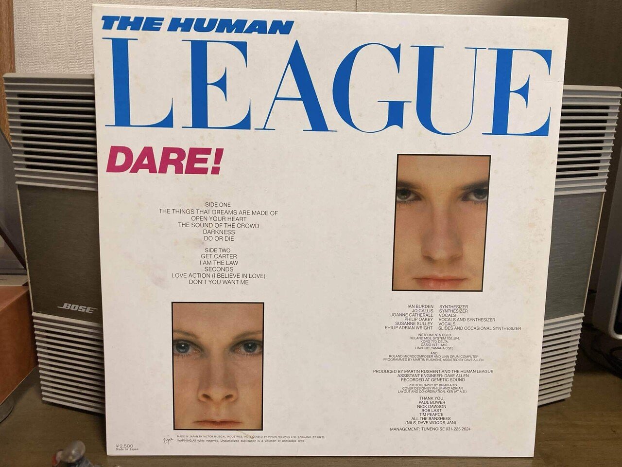 音楽80s自分史 067「The Human League／ Dare!（デアー）」｜ジュンツカ