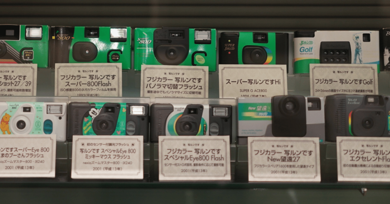 写るんです1600感度　27枚撮　5個セット 写るんです1600感度 27枚撮 5個セット 富士フイルム 写ルンです