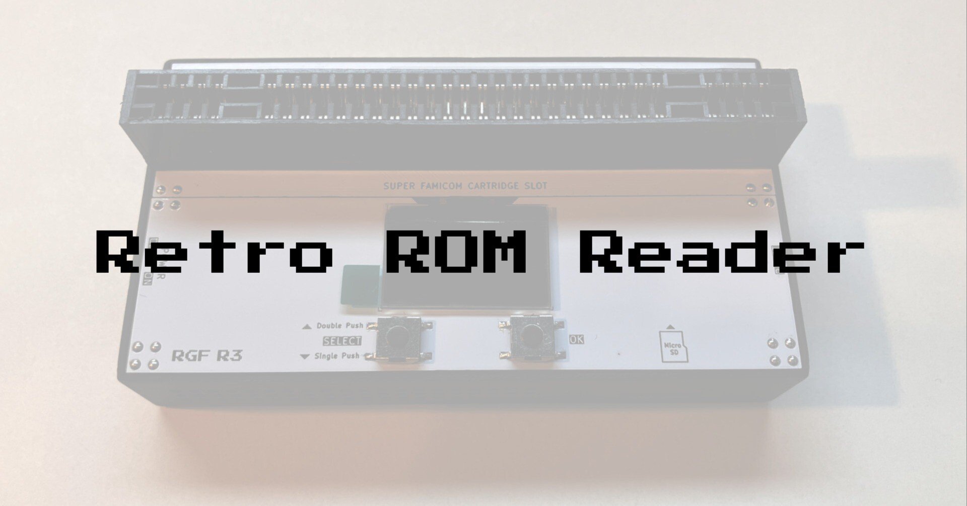 Retro ROM Reader - オンラインドキュメント｜（引っ越しました
