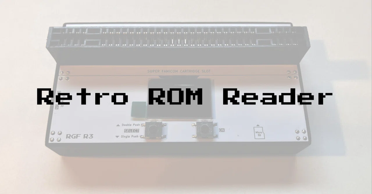 Retro ROM Reader - オンラインドキュメント|(引っ越しました)RETRO GAMES FUN