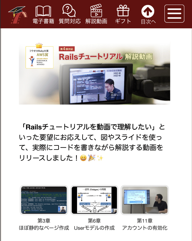 スクリーンショット 2019-12-19 16.07.50