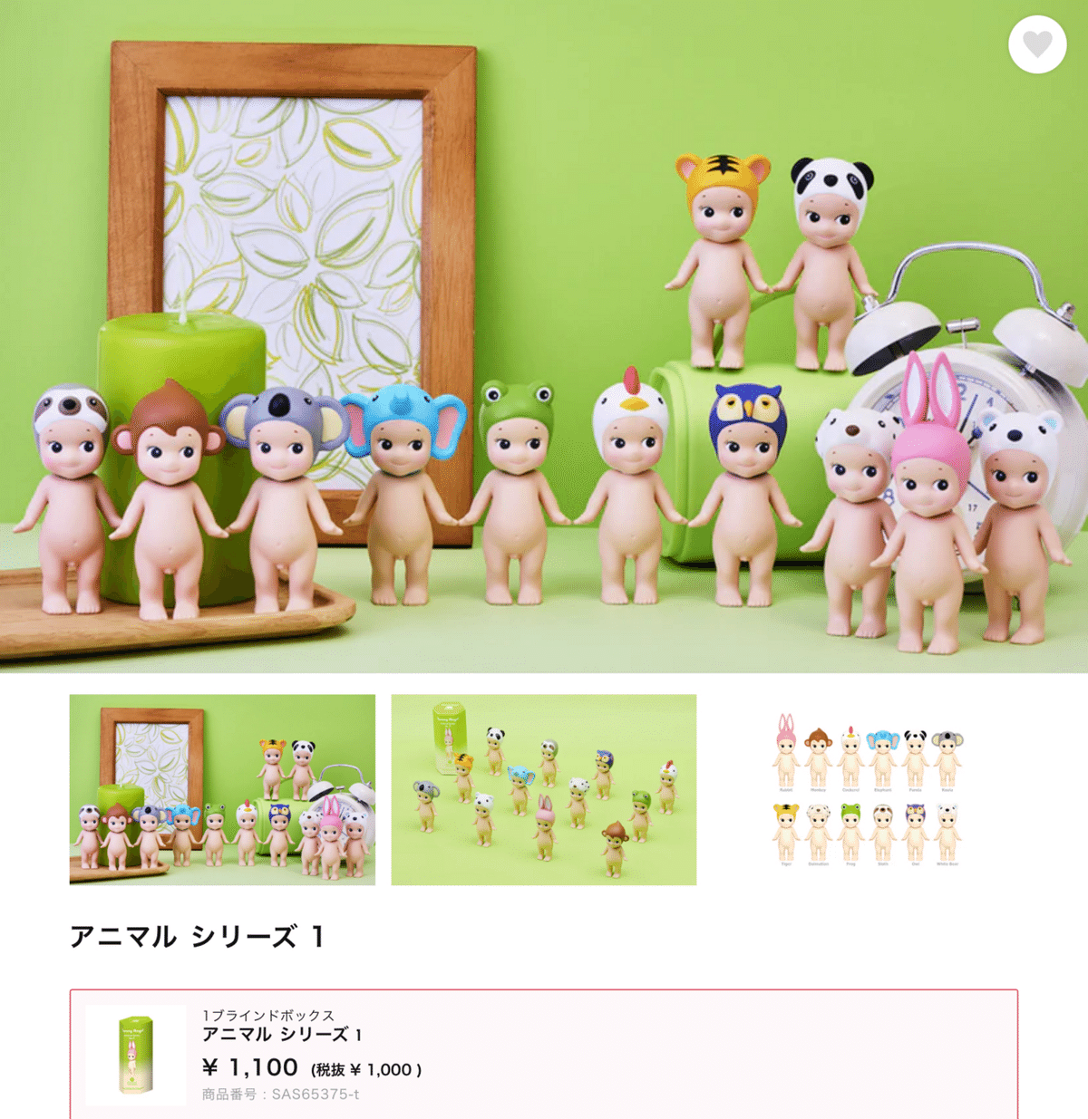 PANちゃん　ソニーエンジェルおまとめ5体 ソニーエンジェル クラウン 5体セット Sonny Angel Crown Series