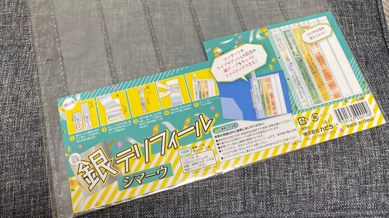 ちょっとだけ持ってる2l写真 ポスカ 銀テの整理の話 めち Note
