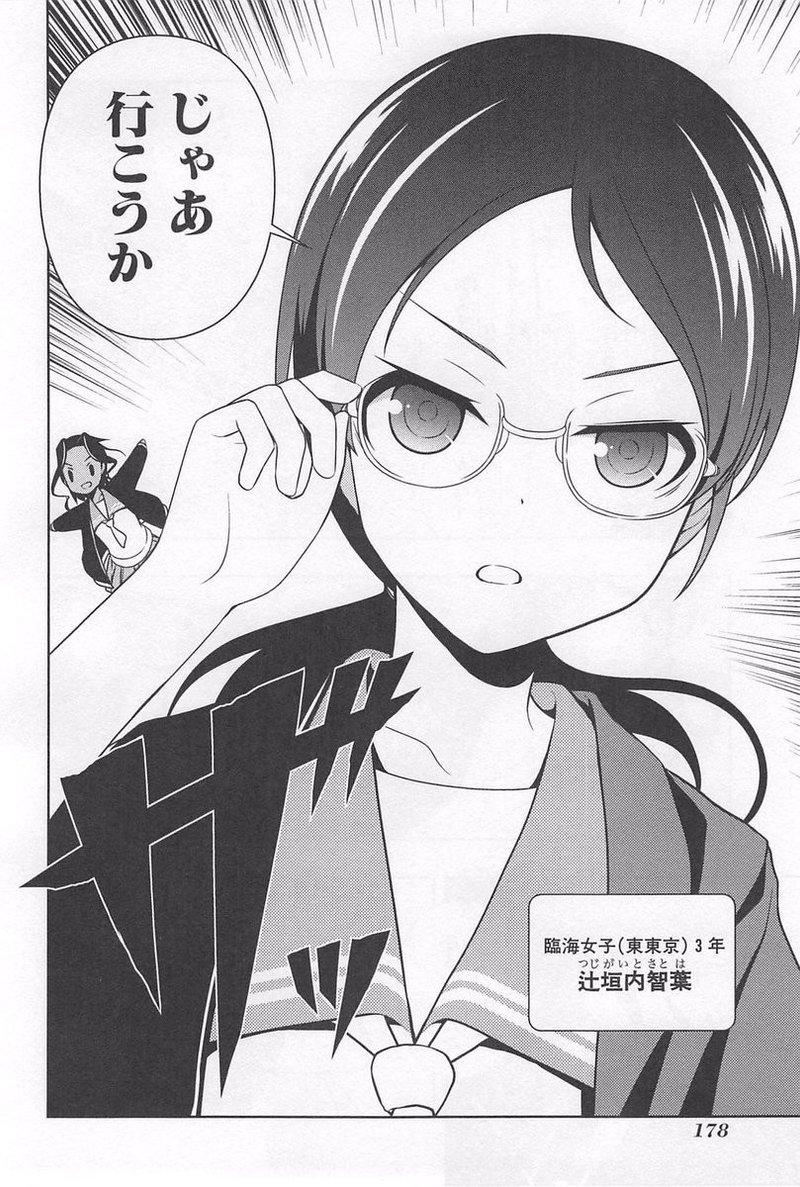 ちゅんまのここが面白い Pheebin Note ちゅんまのここが面白い Pheebin Note