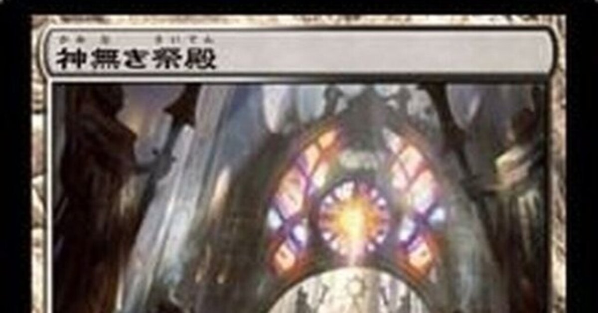 オルゾフの御曹子、テイサ2025 導入編｜Ryo
