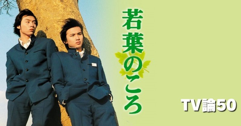 淡々と好きな脇役について(2003年版「白い巨塔」感想)|カレーごはん 淡々と好きな脇役について(2003年版「白い巨塔」感想)|カレーごはん