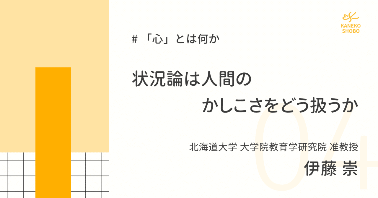 特論　NMR立体化学 (KS化学専門書) 特論 NMR立体化学 (KS化学専門書)（NMR 化学シフトのメカニズム