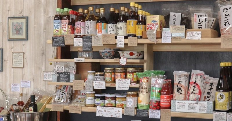 話しかける店員 話しかけない店員 喫茶とちょうど品 エントワ 和田将伍 Note 話しかける店員 話しかけない店員 喫茶とちょうど品 エントワ 和田将伍 Note