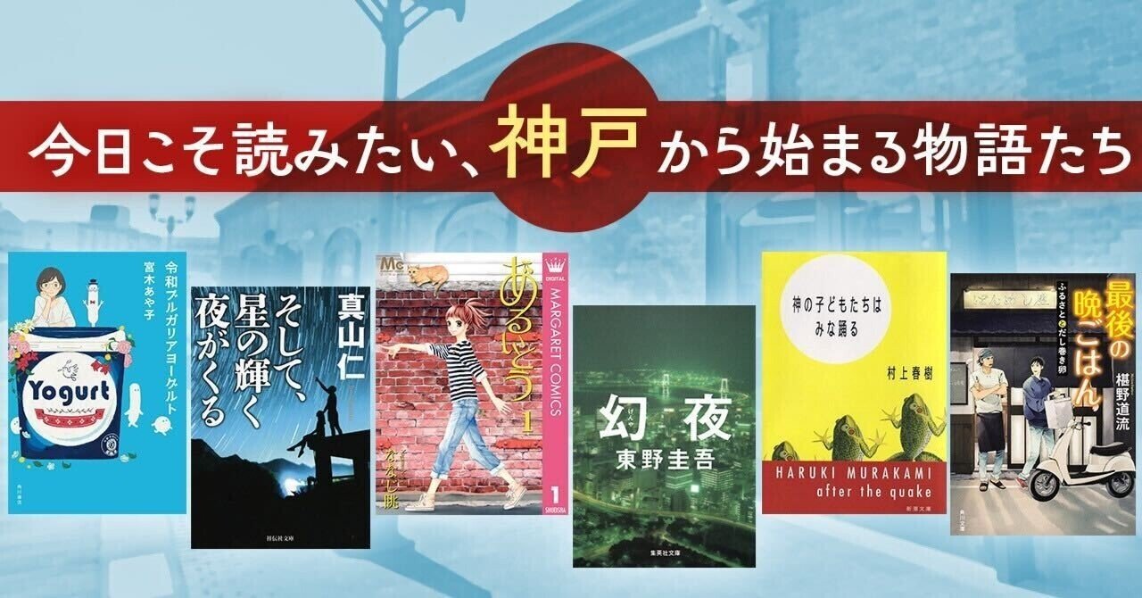 阪神・淡路大震災の夕刊・朝刊・号外 阪神・淡路大震災｜神戸新聞総合出版センター