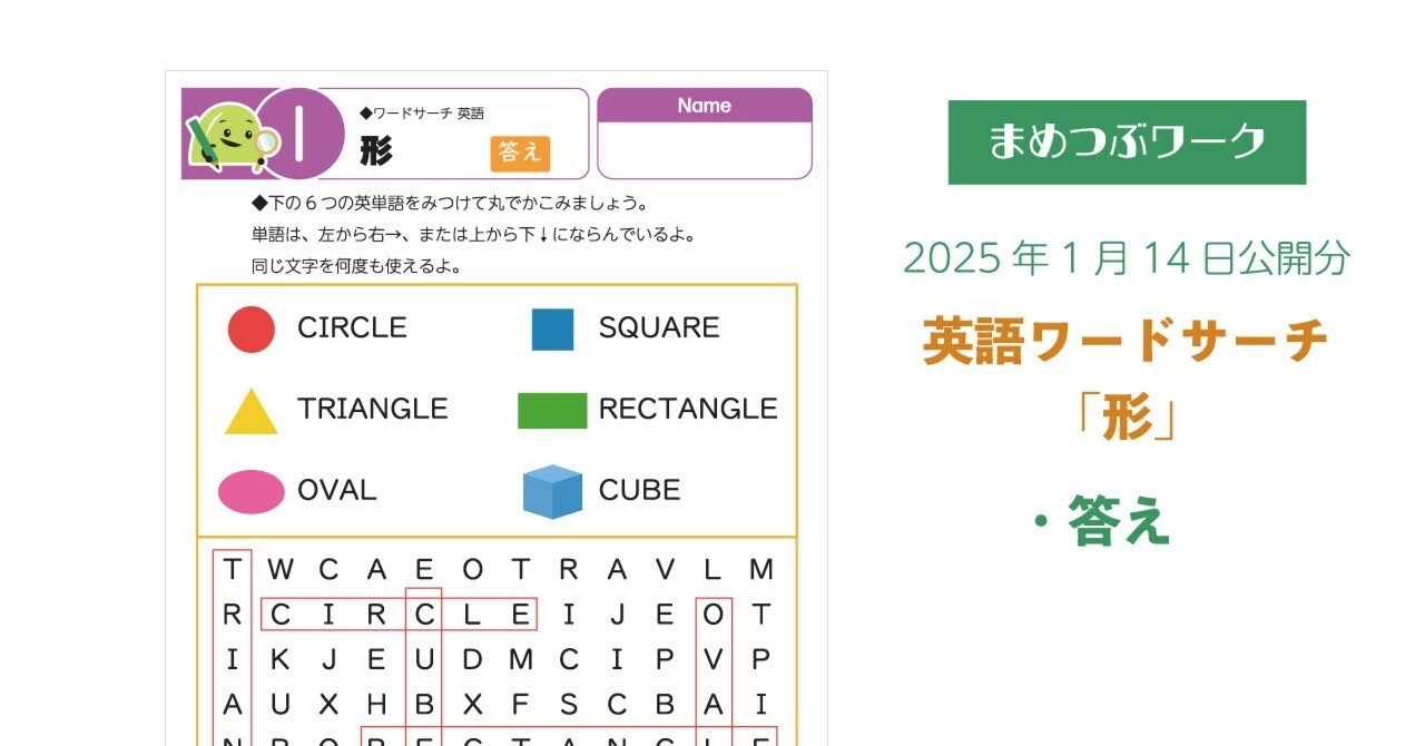 英語のワーク答え 796e6974e5ce1a880024a122fa5f00