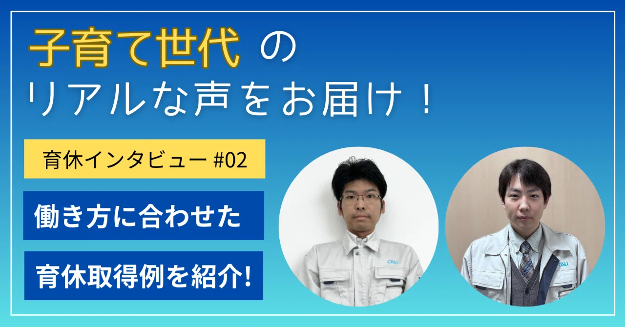 育休中@ 育休中は昼夜逆転?! パパが感じる、子育ての大変さと喜び【育休