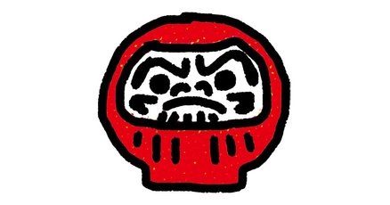 達磨大師」の人気タグ記事一覧｜note ――つくる、つながる、と