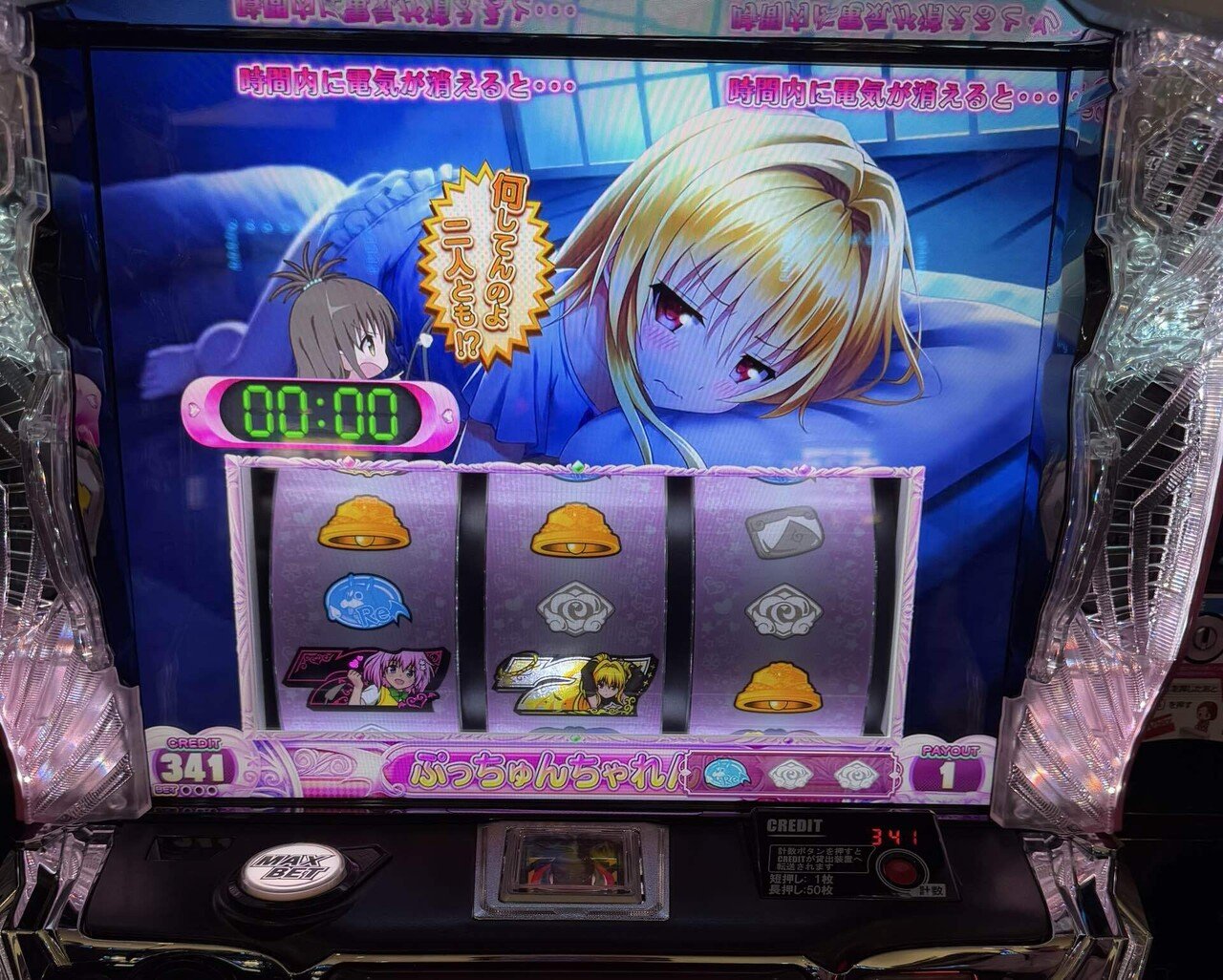 本＋私の パチンコ 手法2つ パチスロ パチプロ ギャンブル 麻雀 値下げ不可 もくぞうのギャンブルnote【#2】パチスロ編 上位AT突入！｜もくぞう