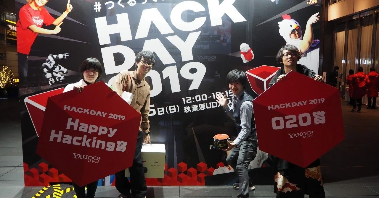 Hack Dayで三冠するためにやったこと ——Yahoo! JAPAN Hack Day 2019 参加記｜shio⑅ᵕ_ᵕ̩̩ƪ