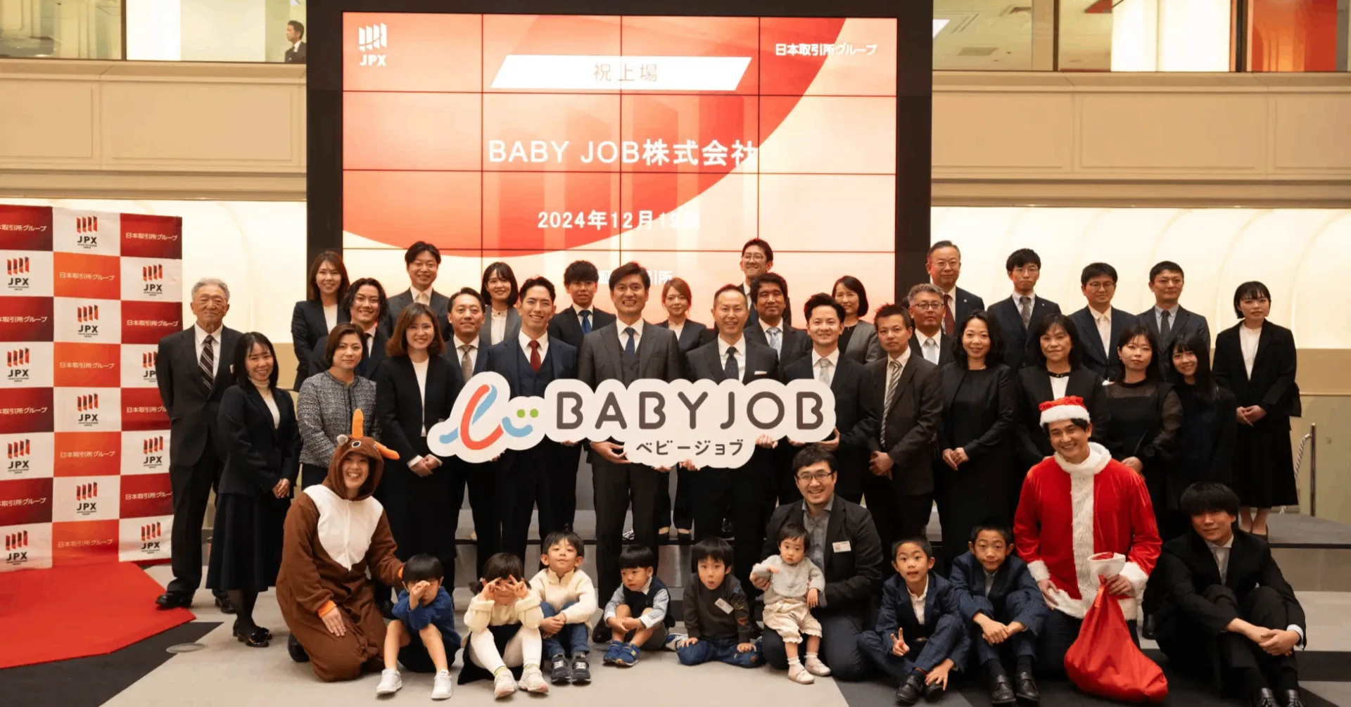 おむつサブスクの会社が上場を目指した理由。｜BABY JOB公式｜保育施設