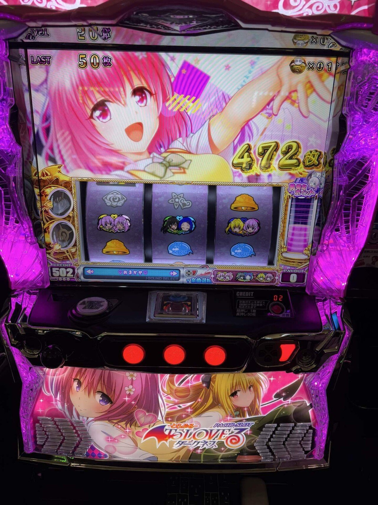 本＋私の パチンコ 手法2つ パチスロ パチプロ ギャンブル 麻雀 値下げ不可 もくぞうのギャンブルnote【#2】パチスロ編 上位AT突入！｜もくぞう
