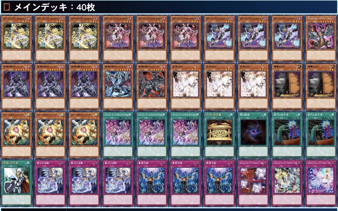 ミッドレンジ型】M∀LICE 解説【新弾後追記】｜シトロン