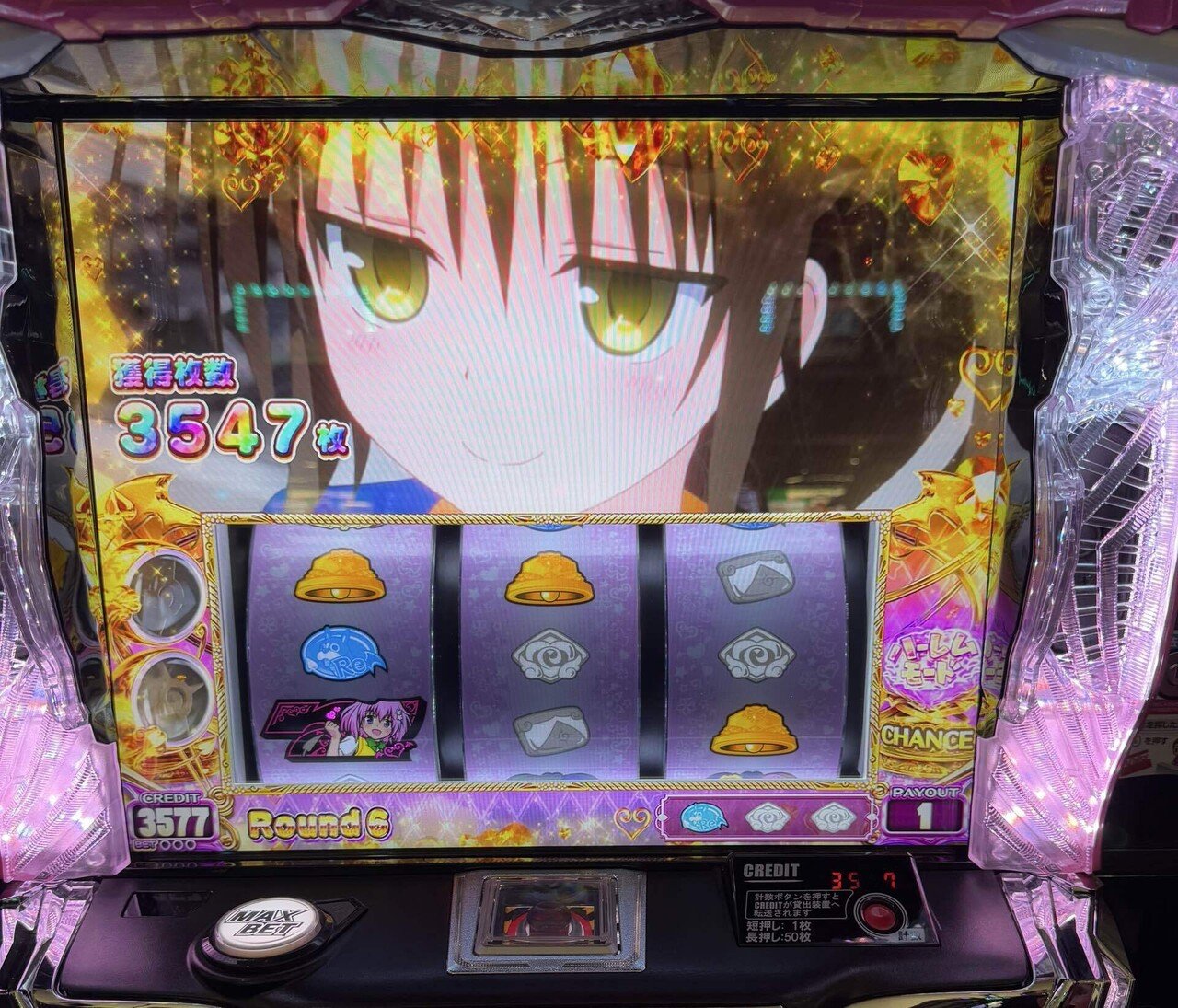 本＋私の パチンコ 手法2つ パチスロ パチプロ ギャンブル 麻雀 値下げ不可 もくぞうのギャンブルnote【#2】パチスロ編 上位AT突入！｜もくぞう