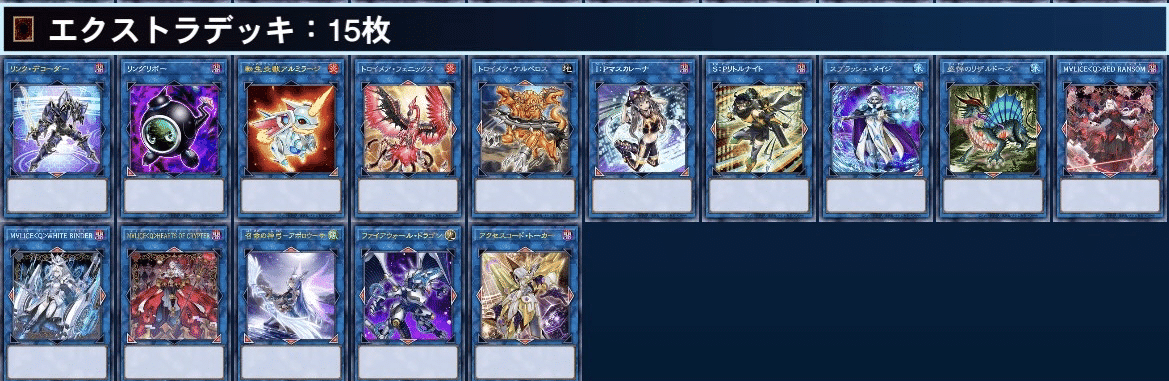 M∀LICE デッキ 遊戯王 マリスデッキ