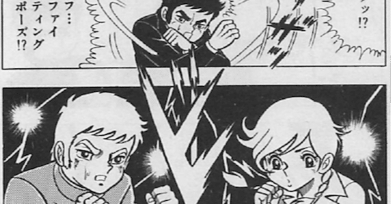 リアルな頃も十分面白い、車田正美の「リングにかけろ」を読み始めたら