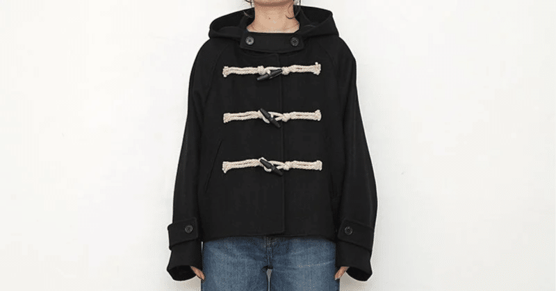 やっぱりアウターが欲しい【THE SHINZONE】SHORT DUFFLE COAT｜THIRTY