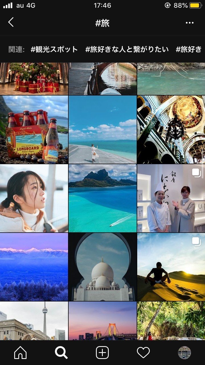 旅行先の決め方 景色 Otake Note 旅行先の決め方 景色 Otake Note