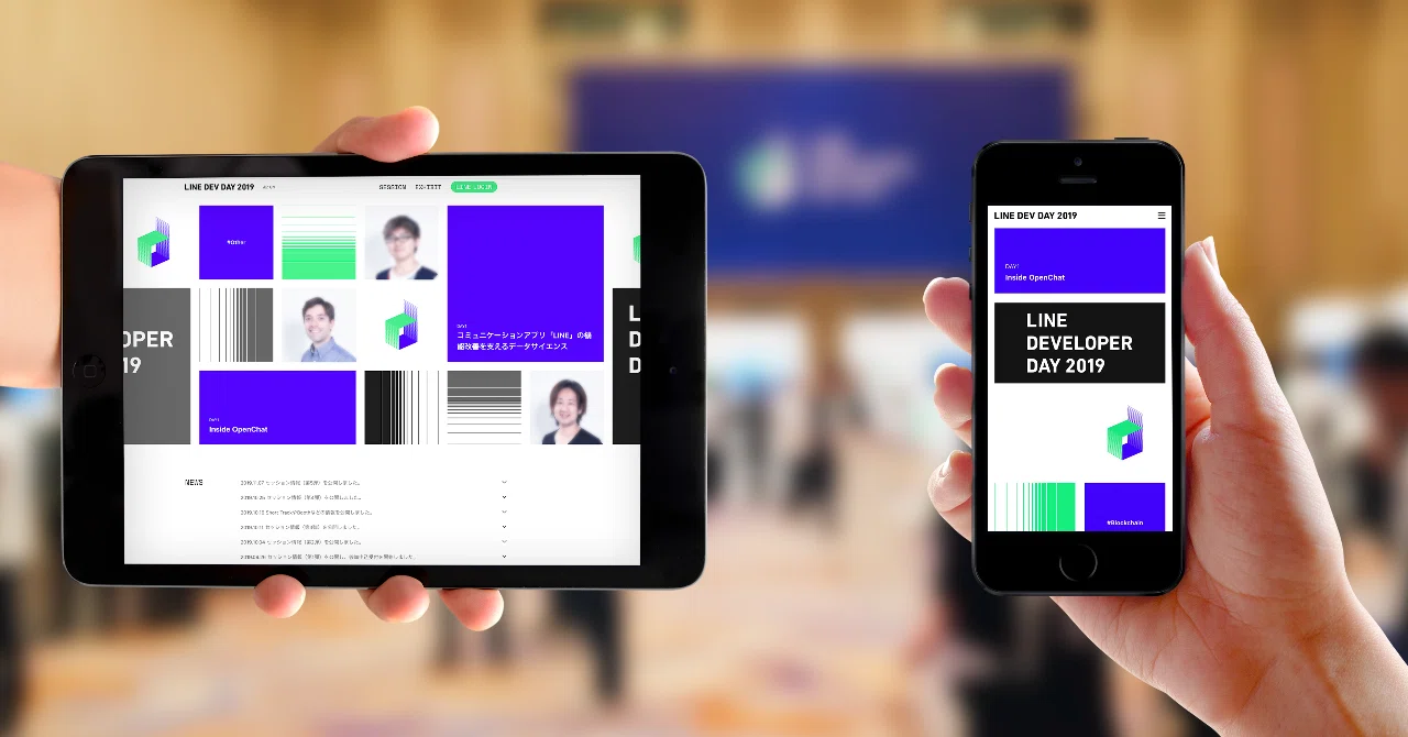 Stories about LINE DEVELOPER DAY 2019 and the design of its event site ...