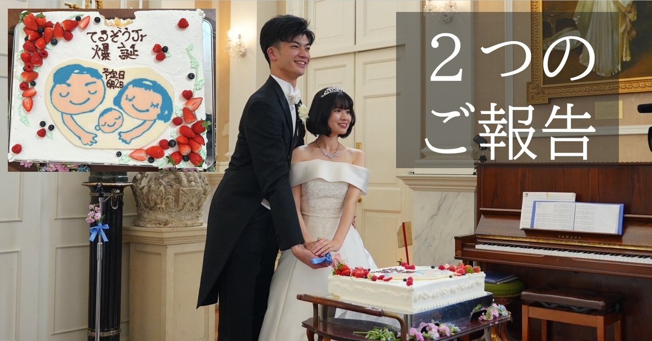 嬉しいご報告と、悲しいご報告があります。｜積立てるぞう