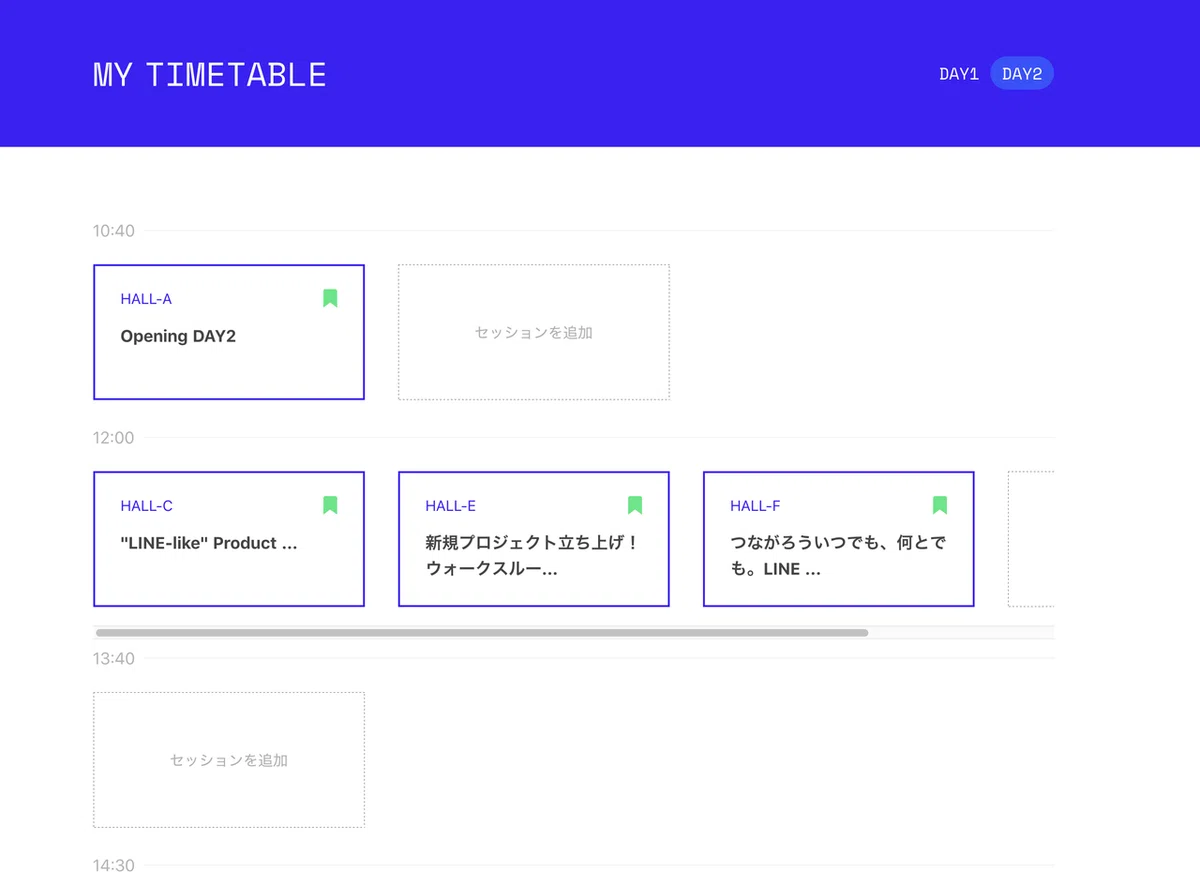 LINE DEVELOPER DAY 2019とイベントサイトのデザインにまつわるお話｜LINEヤフーDESIGN 公式note