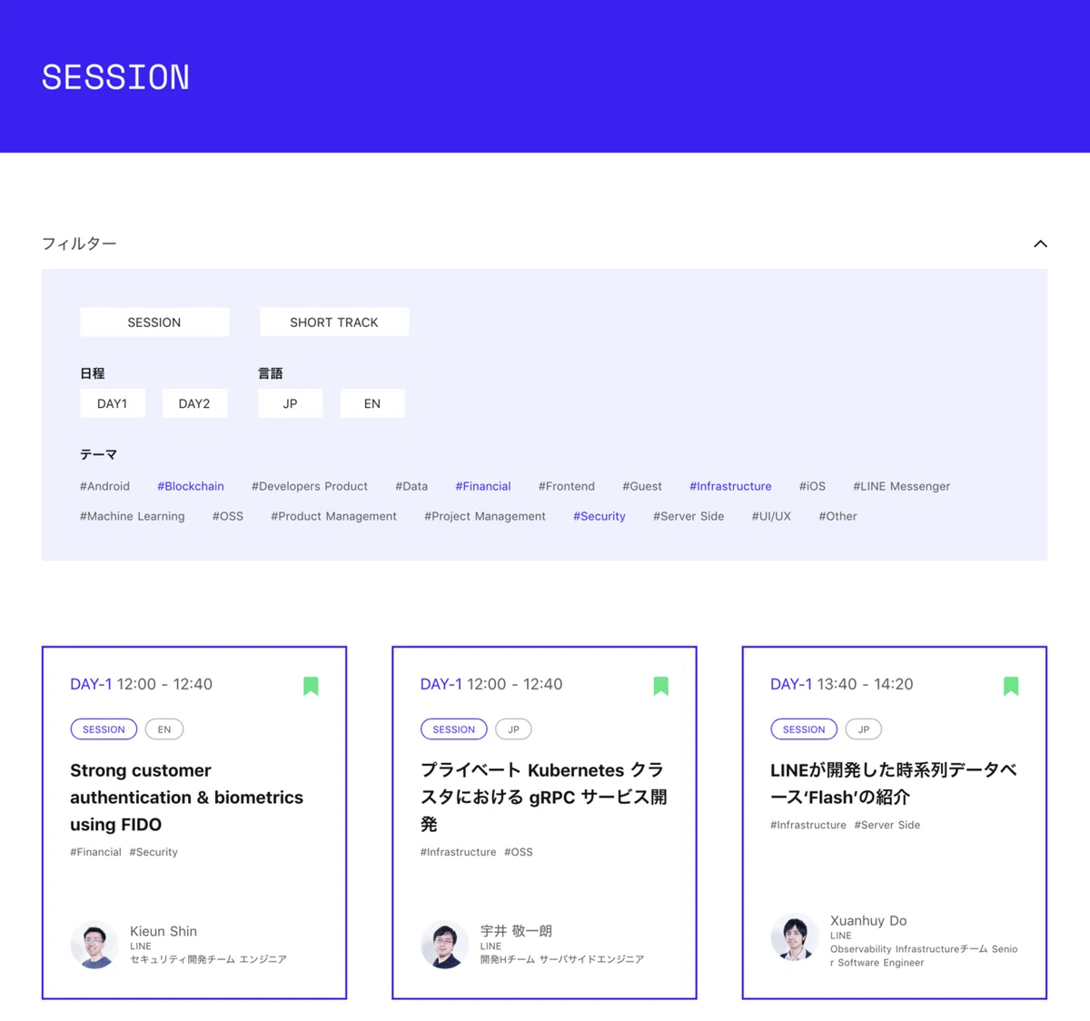 LINE DEVELOPER DAY 2019とイベントサイトのデザインにまつわるお話｜LINEヤフーDesign 公式note