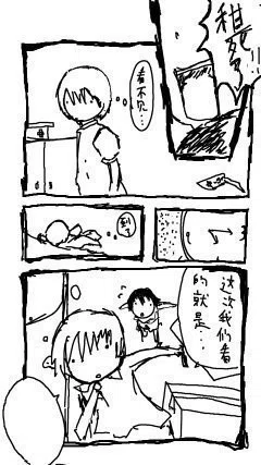 ケータイの待ち受け用 Mani Ks Note