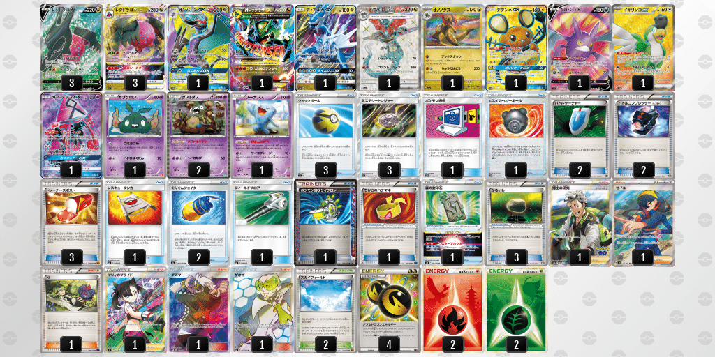 ポケモンカード トレーナーズポスト 4枚セット エクストラ