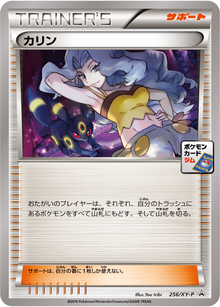 ポケカ】エクストラバトルの日 カードショップ札屋_2025/01/16 ポケカ】エクストラバトルの日 カードショップ札屋_2025/01/16