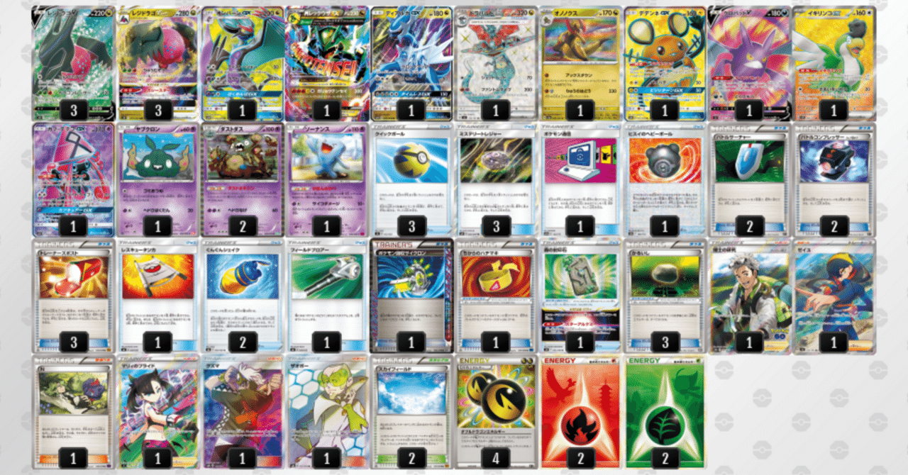 ポケカ】エクストラバトルの日 カードショップ札屋_2025/01/16【日記