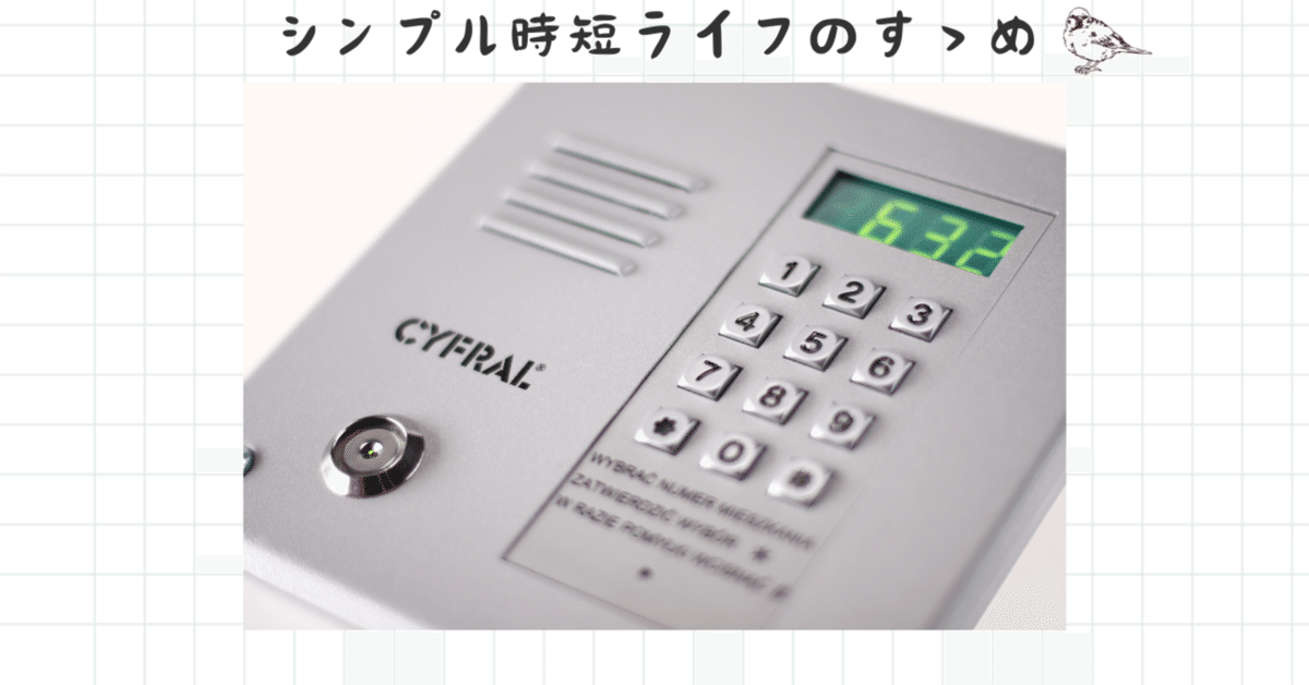 Amazon | 昭和レトロ 楳図かずおのまことちゃんゲーム ボード