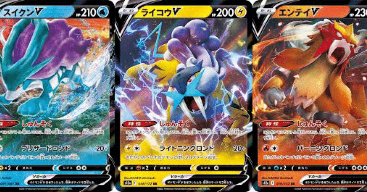 ポケモンファイヤー ホウオウとルギア パックコレクション