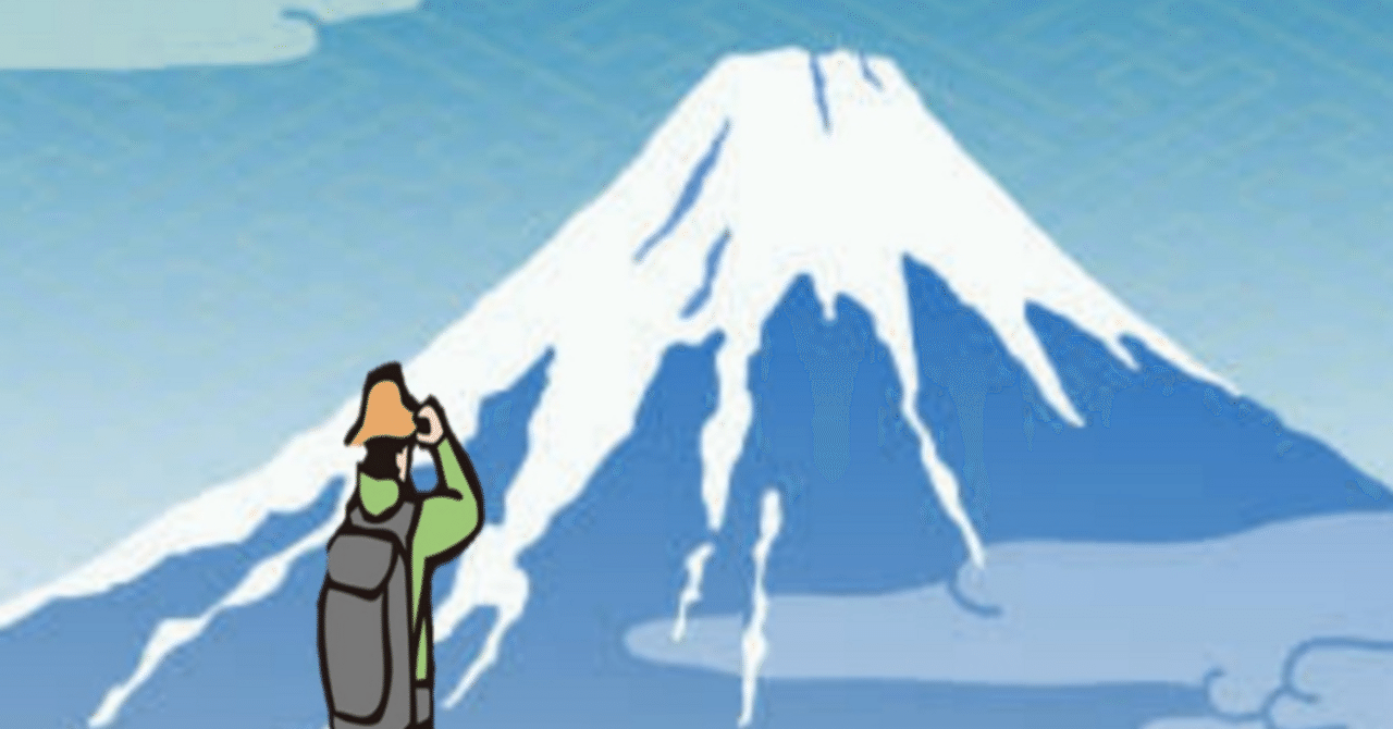 銀行員の不正について｜やまよみ 〜銀行を卒業した者〜