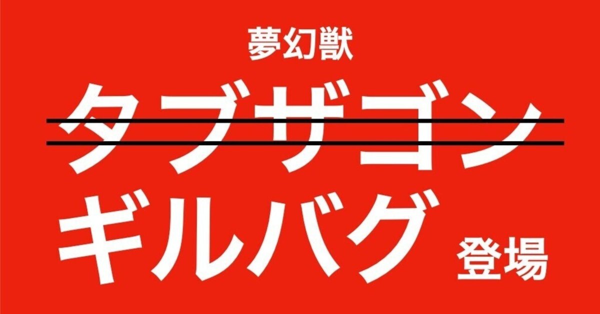 ★台本 ウルトラマンブレーザー 24話/25話 最終回 準備稿 /アーク 8616024a.jpg?impolicy=fitin&ww