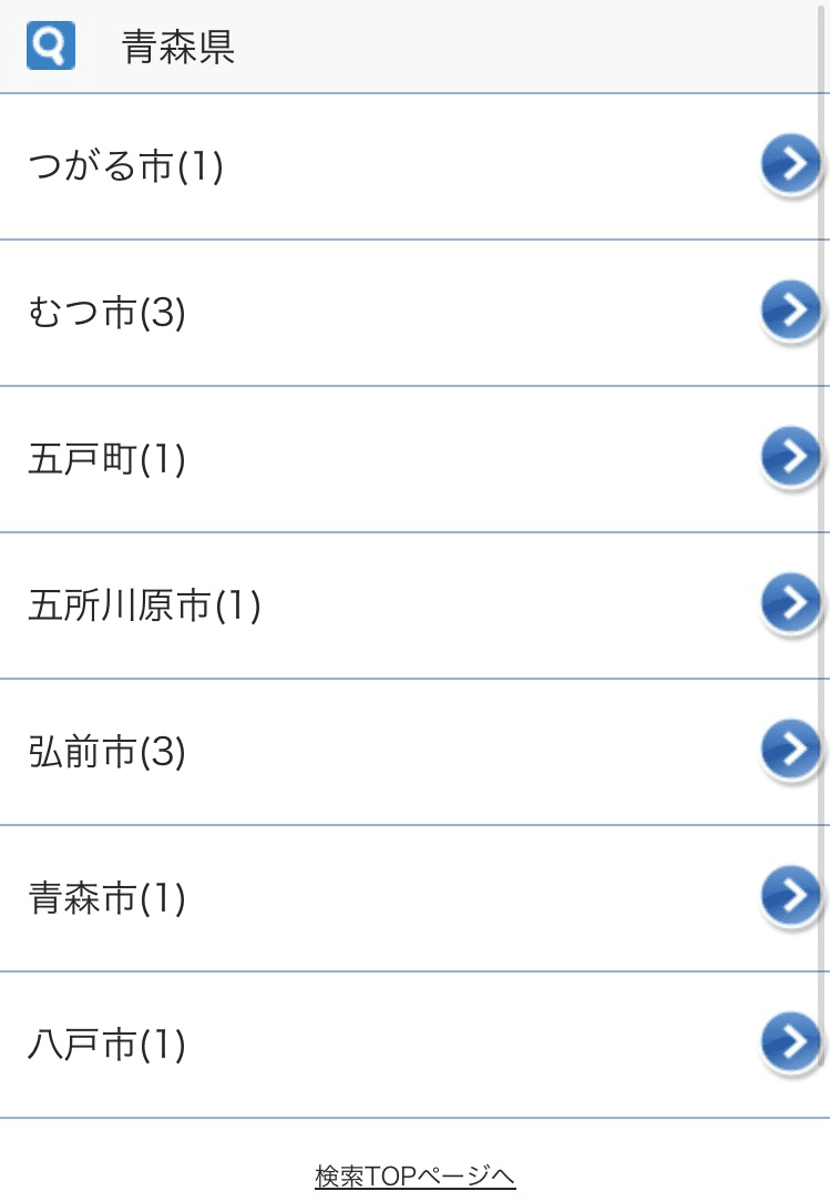 ローソン「壊れたセカイと歌えないミク」キャンペーン。コラボ