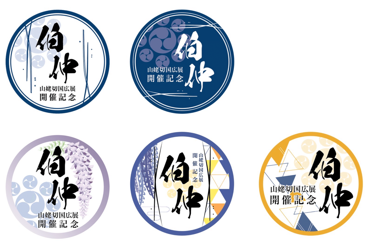 刀剣乱舞』日本酒刀剣男士シリーズ第15弾“山姥切国広”が登場。9