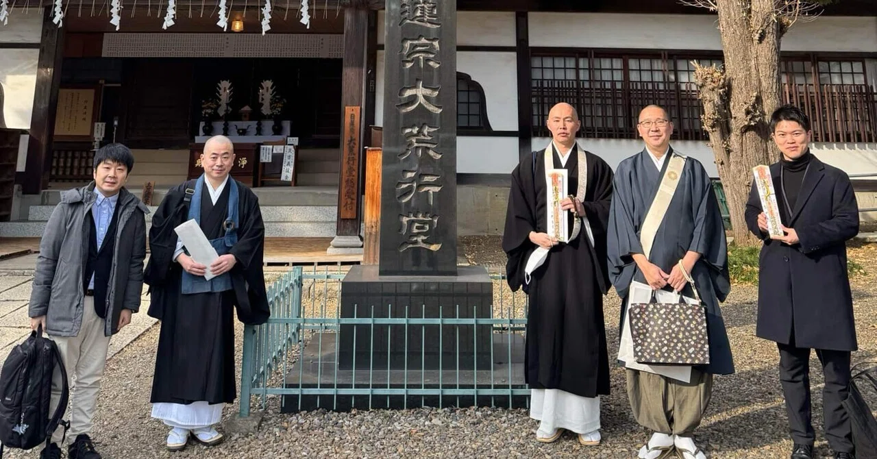 日蓮宗大荒行堂で2度目のご祈祷「日本の仏教も大丈夫だ」｜吉田 亮