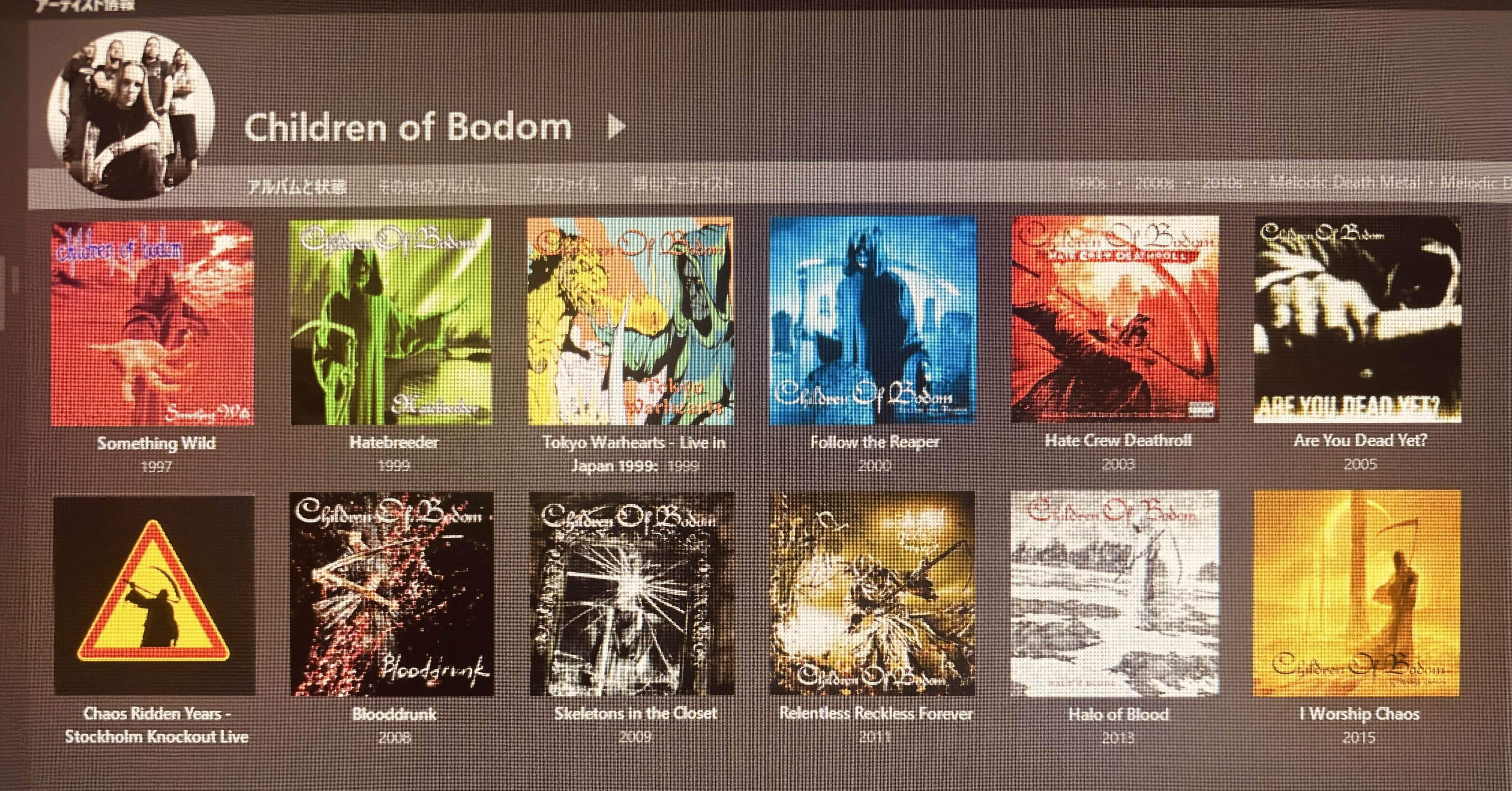 Children of Bodom🇫🇮【全20作レビュー】 〜アレキシ・ライホとその