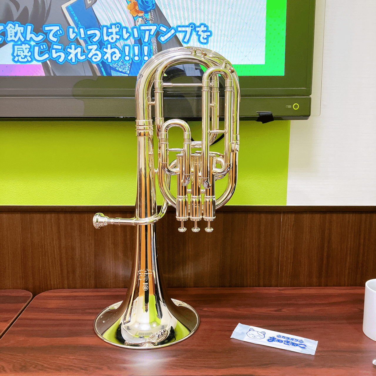 テナーホーンのマウスピースについて｜ぎゅうにゅうのれんしゅう日記