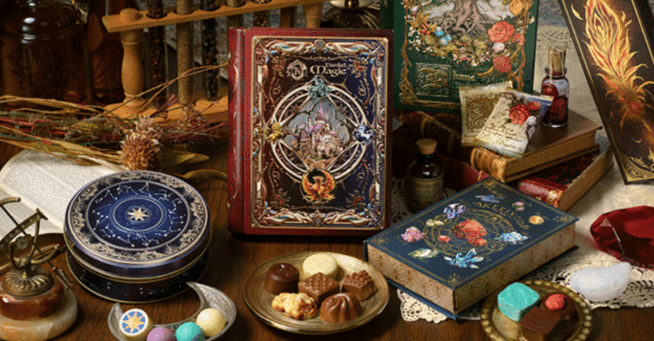 ハリポタニワカ勢の私に、メリーチョコレートの「ナハトラビュリント