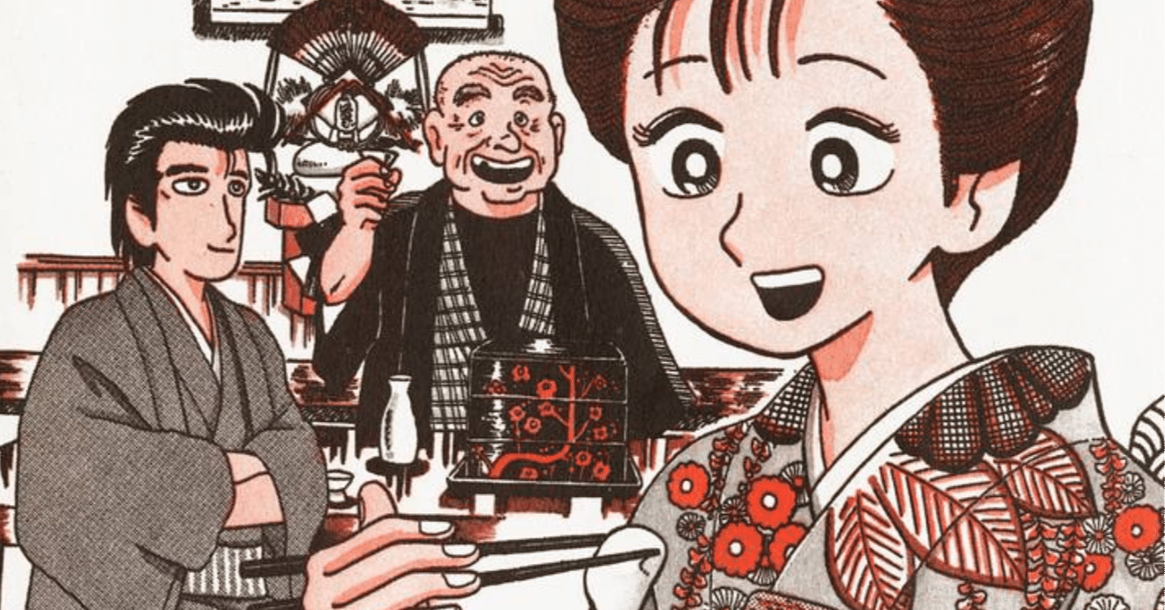 美味しんぼ　1-104巻※抜有　＋極 美味しんぼ（21） (ビッグコミックス) | 雁屋哲, 花咲アキラ | 青年